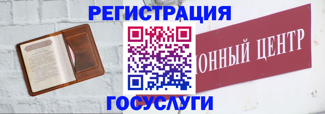 временная регистрация 2025 в Каспийске